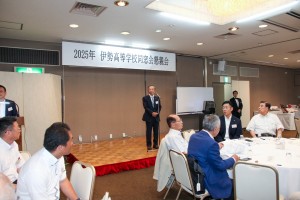 会長